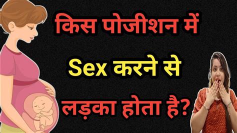 sex kis tarah kiya jata hai|लड़कियों को है सेक्स की सख्त जरूरत, इन 9 लक्षणों से पहचानें.